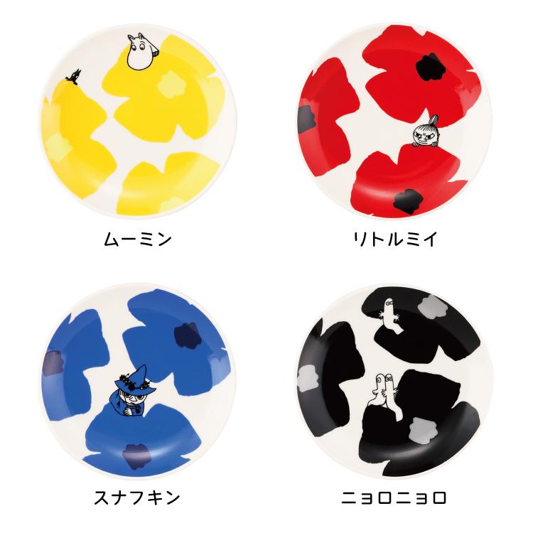 新品　Moomin ムーミン ベリーシリーズ 小皿 14cmサイズ リトルミイ ムーミン べリーセット（ムーミンバレー） MM1400-52 ムーミン