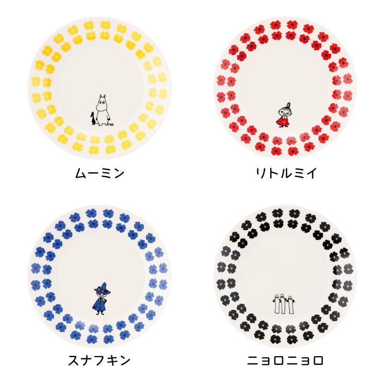 MOOMIN（ムーミン） お皿 クカット 19プレート 全4種 リトルミイ 