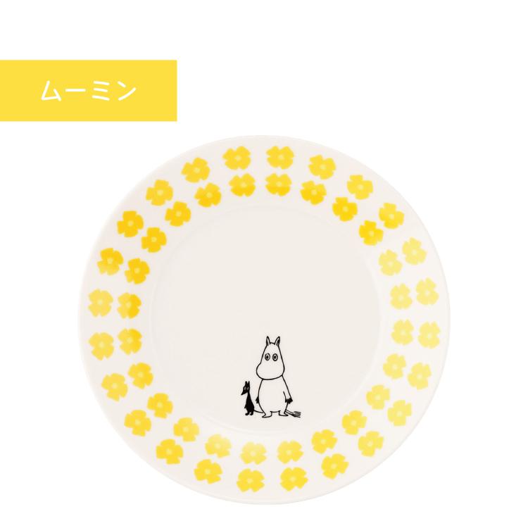 MOOMIN（ムーミン） お皿 | クカット 19プレート 全4種 | リトルミイ
