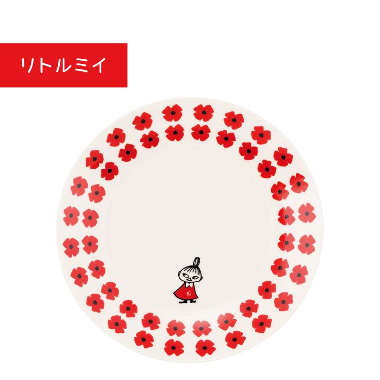 MOOMIN（ムーミン） 爆買 お皿 クカット 19プレート 全4種 リトルミイ