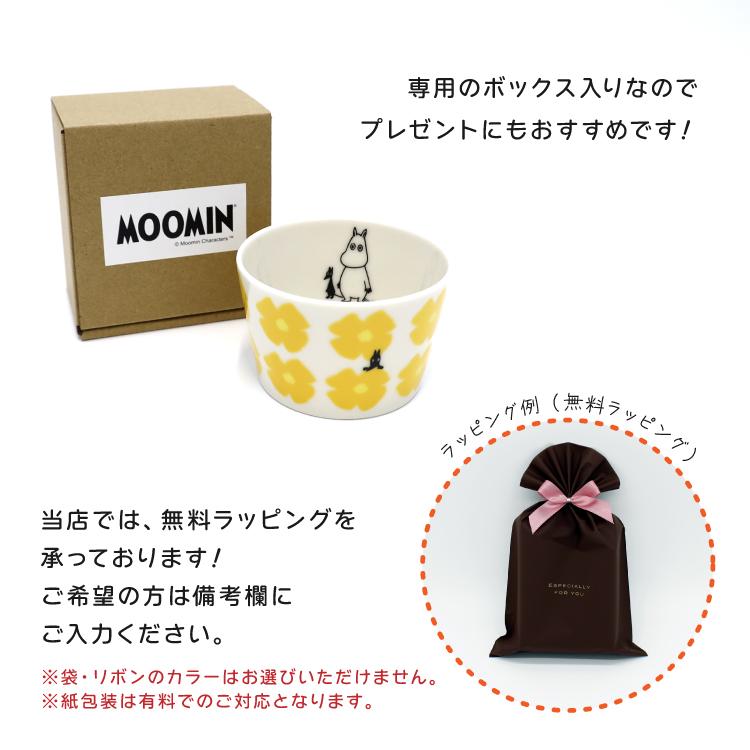 MOOMIN（ムーミン） ボウル小 クカット 8.8ボウル 全4種 リトルミイ