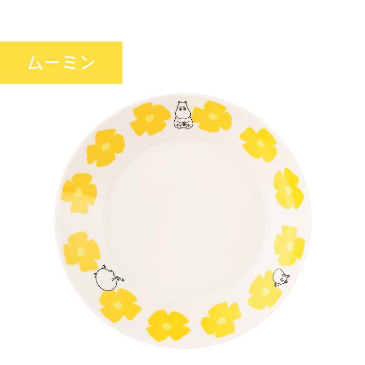 MOOMIN（ムーミン） お皿 | クカット 22パスタプレート 全4種