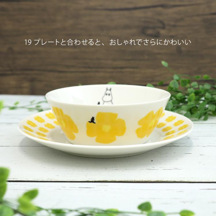 MOOMIN（ムーミン） 爆買 ボウル大 クカット 13ボウル 全4種