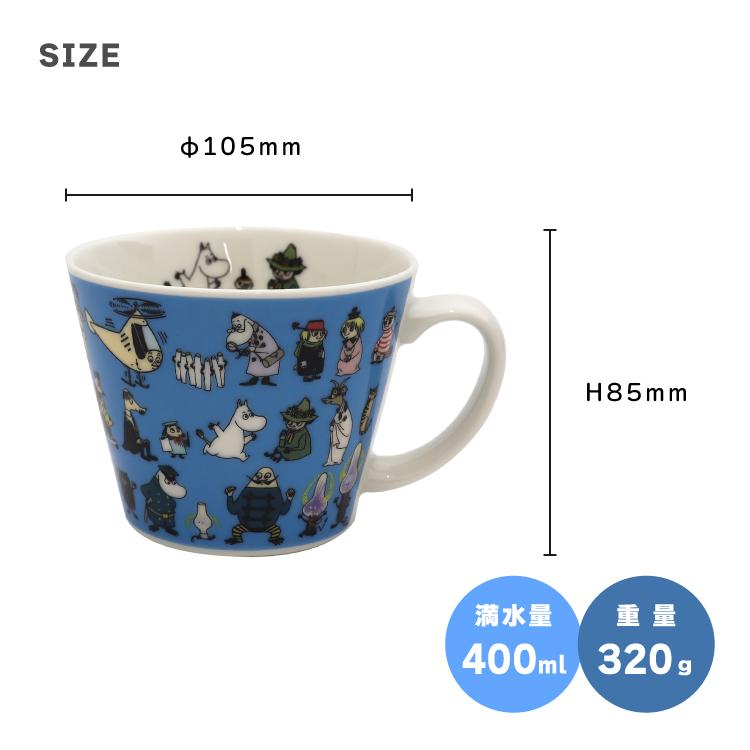 MOOMIN（ムーミン） マグカップ MOOMIN ALL STARS スープマグ 全2色