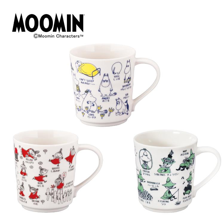 MOOMIN（ムーミン） マグカップ AREKOREムーミン マグ 全3種 食洗機OK