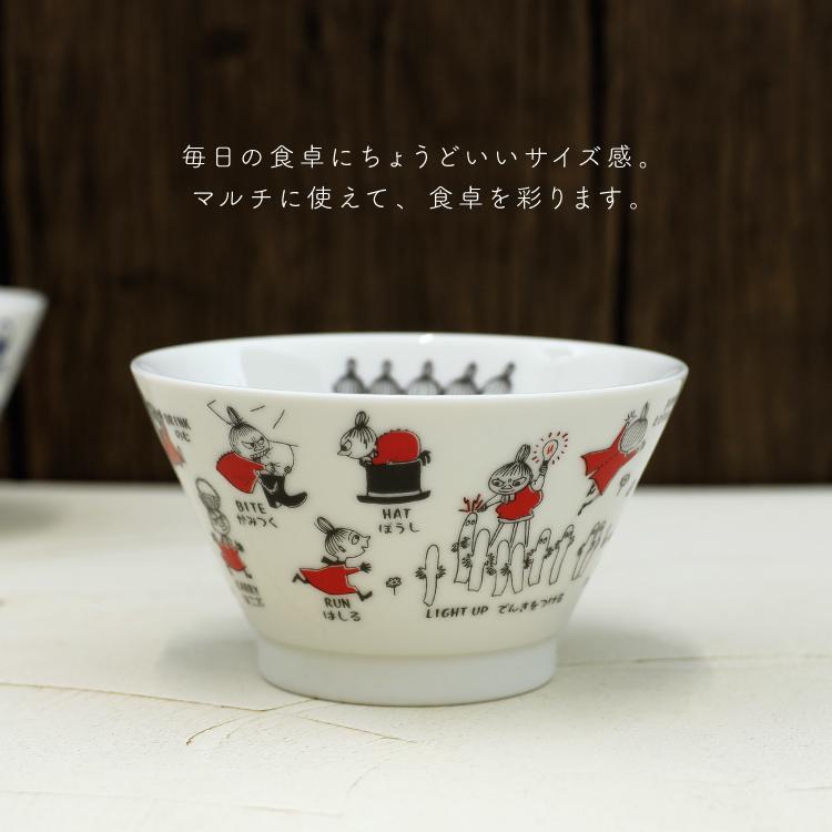 MOOMIN（ムーミン） お茶碗 AREKOREムーミン 茶碗 全2種 食洗機OK 電子