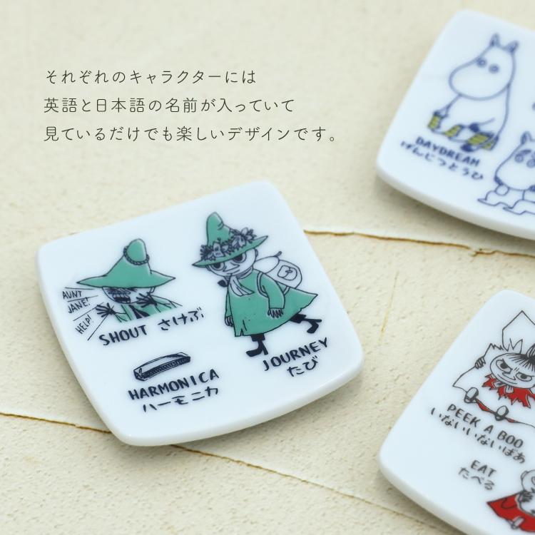 MOOMIN（ムーミン） はし置き AREKOREムーミン 箸置き 全3種 食洗機OK