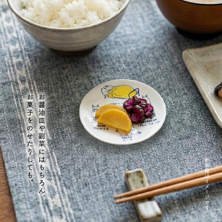 MOOMIN（ムーミン） 豆皿 AREKOREムーミン 豆皿 全4種 食洗機OK 電子