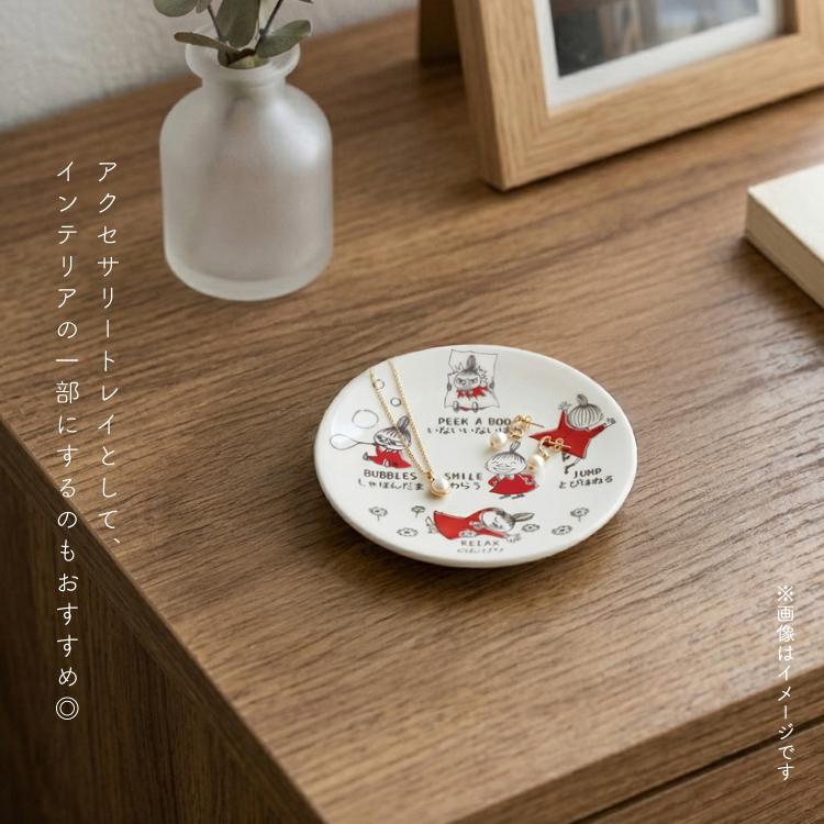 MOOMIN（ムーミン） 豆皿 AREKOREムーミン 豆皿 全4種 食洗機OK 電子