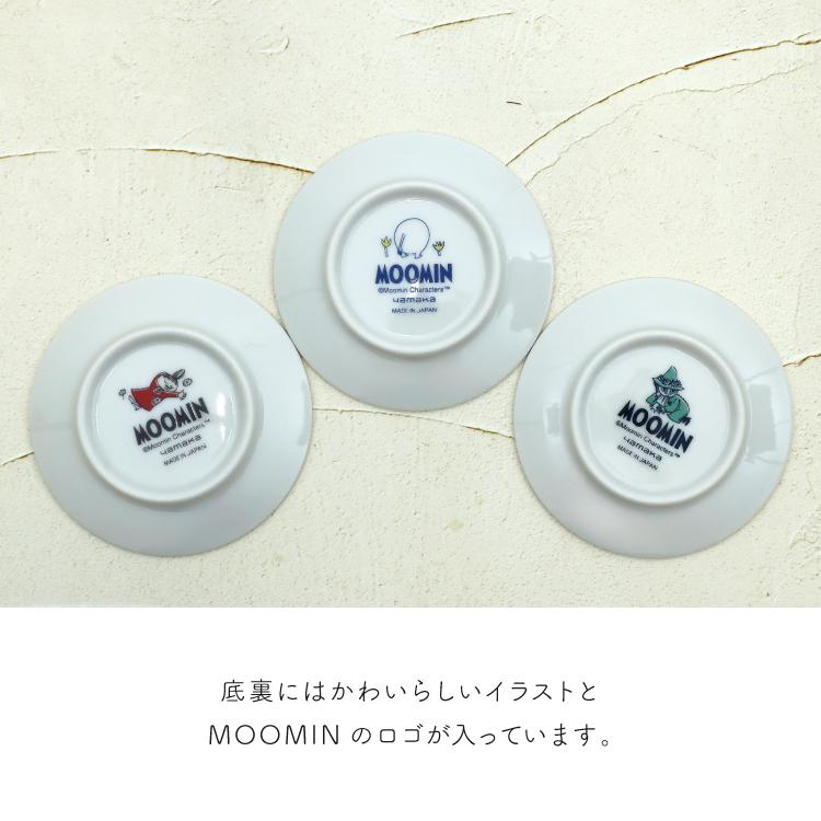 MOOMIN（ムーミン） 豆皿 AREKOREムーミン 豆皿 全6種 食洗機OK 電子