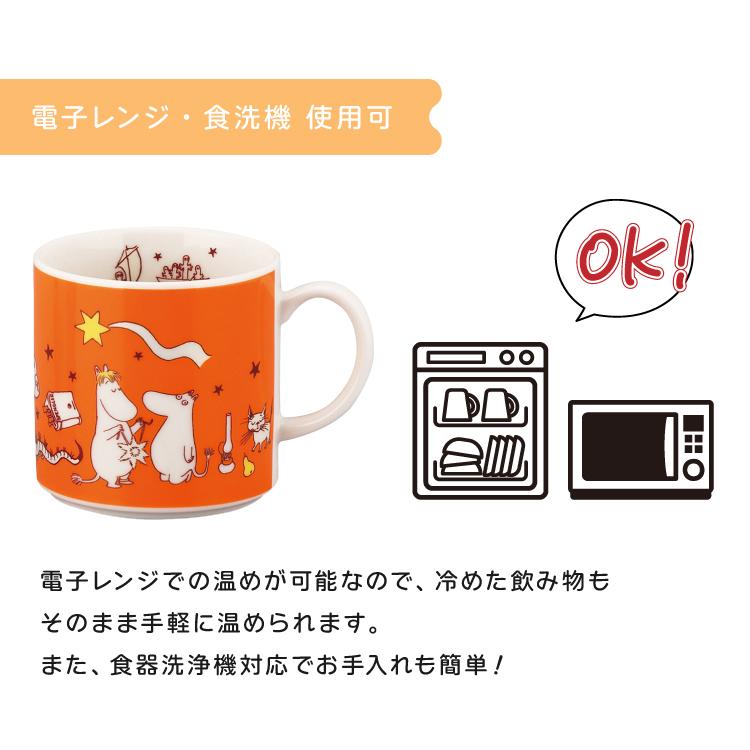 MOOMIN（ムーミン） 爆買 マグカップ COMET IN MOOMINLAND マグ