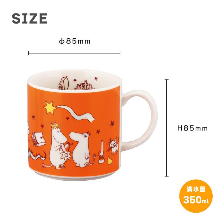 MOOMIN（ムーミン） マグカップ COMET IN MOOMINLAND マグ コメット