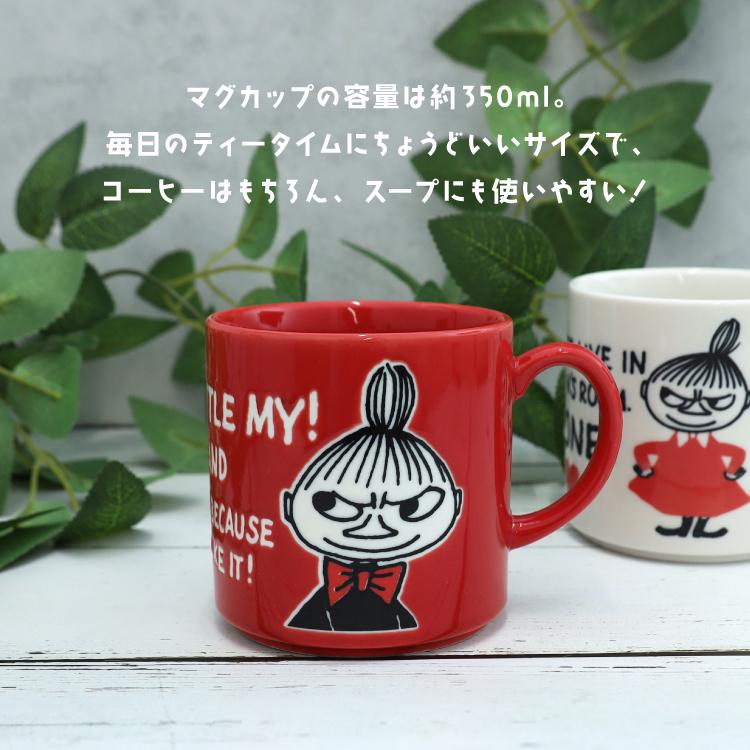 MOOMIN（ムーミン） リトルミイ マグカップ リトルミイマグ 全2種 赤