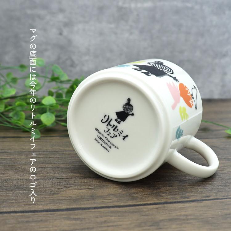 MOOMIN（ムーミン） リトルミイ マグカップ リトルミイフェア 2026 全2