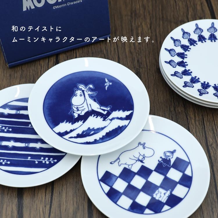MOOMIN（ムーミン） 爆買 小皿 KOKON 12プレート全6種 食洗機OK 電子
