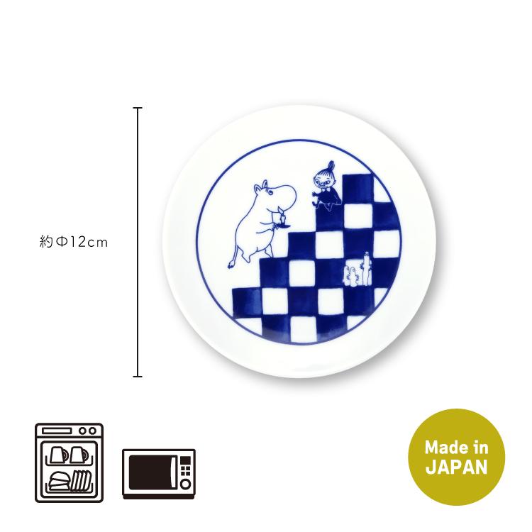 MOOMIN（ムーミン） 小皿 KOKON 12プレート全6種 食洗機OK 電子レンジ