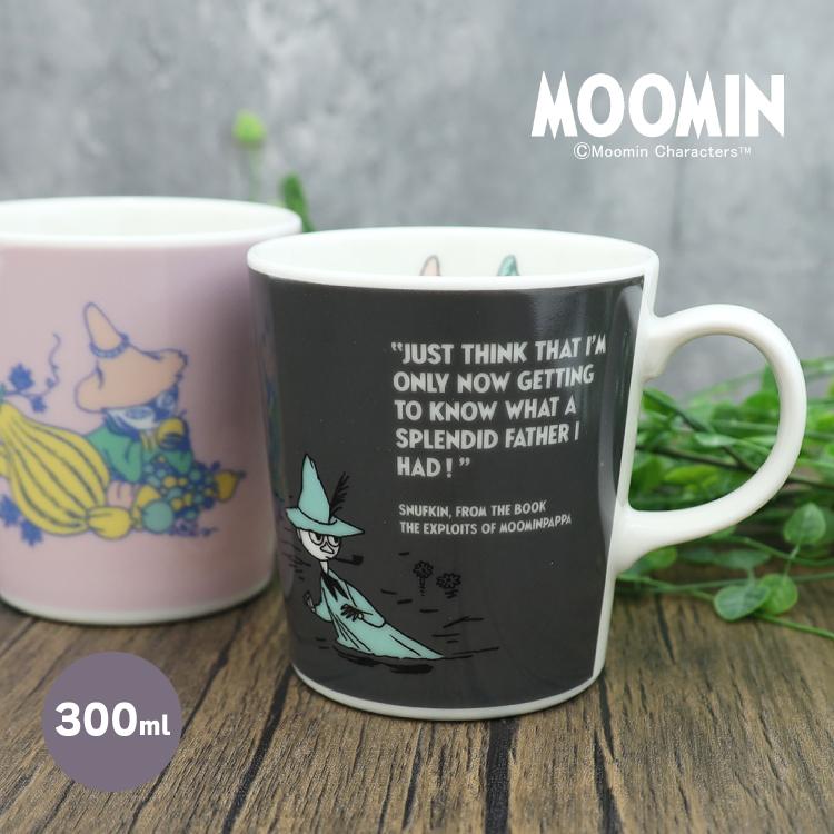 MOOMIN（ムーミン） 爆買 スナフキン マグカップ ヨクサル＆スナフキン