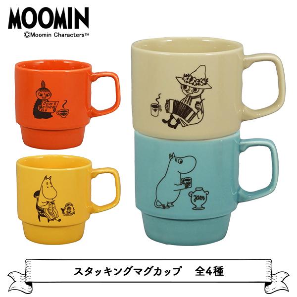 マグカップ ［ムーミン］ マグ　全4種　　　MOOMIN ムーミン マグカップ スタッキング マグ｜heliosholding