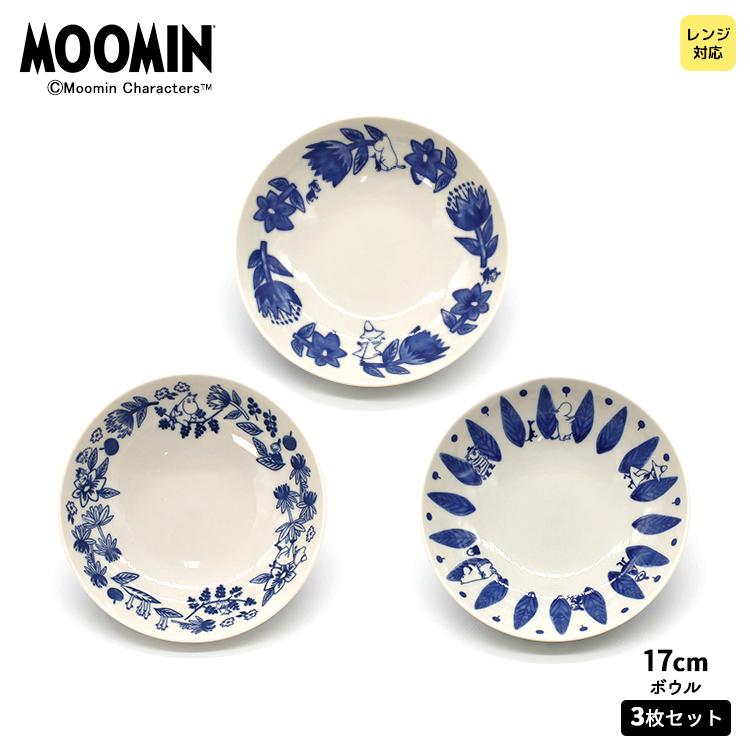 MOOMIN ボウル セット ムーミン ブルーフローラ トリオボウル MOOMIN ボウル セット ムーミン ブルーフローラ トリオボウル