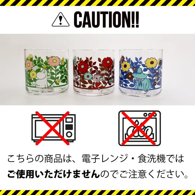 MOOMIN ムーミン グラス / レトロ ガラス タンブラー 全3種 MOOMIN ムーミン グラス / レトロ ガラス タンブラー 全3種