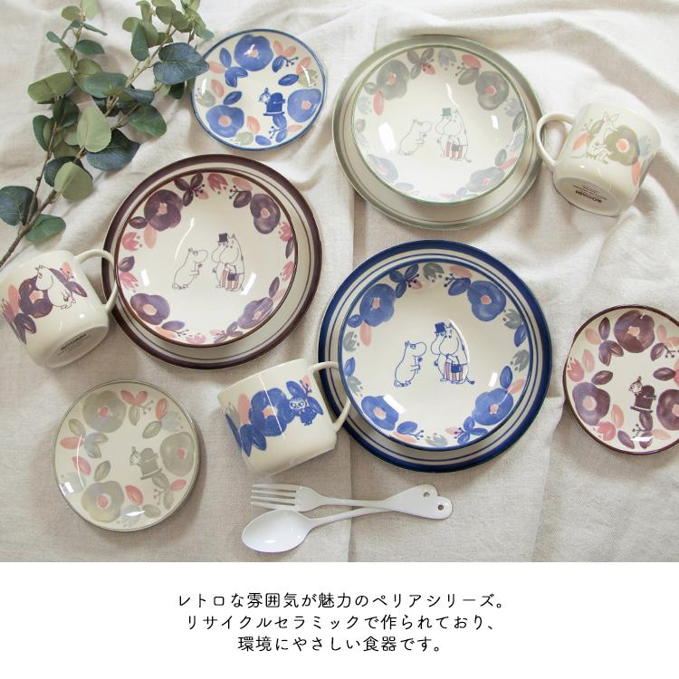 MOOMIN 食器セット / ムーミン ぺリア ファイブプレートセット MOOMIN 食器セット / ムーミン ぺリア ファイブプレートセット