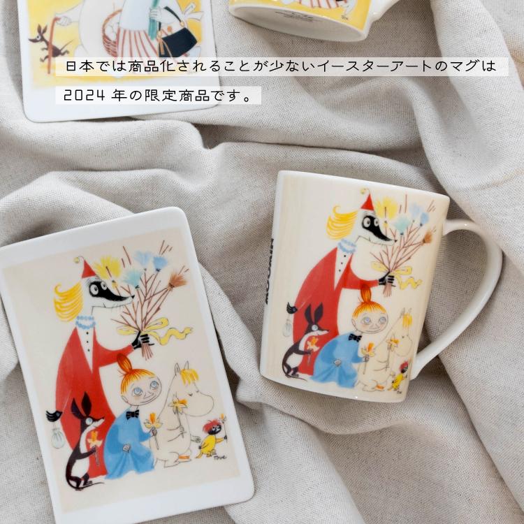 MOOMIN ムーミン マグカップ / Celebrating Tove Jansson マグ MOOMIN ムーミン マグカップ / Celebrating Tove Jansson マグ