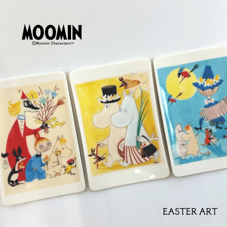ムーミン 食器 プレート / Celebrating Tove Jansson 角プレート 全3種 / 約H15×W10×D1.5cm 日本製 BOX入り ギフト : ymk-mm8006-515 : 町の小さな雑貨屋さんアポン apoml - 通販 - Yahoo!ショッピング ムーミン 食器 プレート / Celebrating Tove Jansson 角プレート 全3種 / 約H15×W10×D1.5cm 日本製 BOX入り ギフト : ymk-mm8006-515 : 町の小さな雑貨屋さんアポン apoml - 通販 - Yahoo!ショッピング
