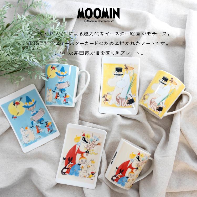 ムーミン 食器 プレート / Celebrating Tove Jansson 角プレート 全3種 / 約H15×W10×D1.5cm 日本製 BOX入り ギフト : ymk-mm8006-515 : 町の小さな雑貨屋さんアポン apoml - 通販 - Yahoo!ショッピング ムーミン 食器 プレート / Celebrating Tove Jansson 角プレート 全3種 / 約H15×W10×D1.5cm 日本製 BOX入り ギフト : ymk-mm8006-515 : 町の小さな雑貨屋さんアポン apoml - 通販 - Yahoo!ショッピング