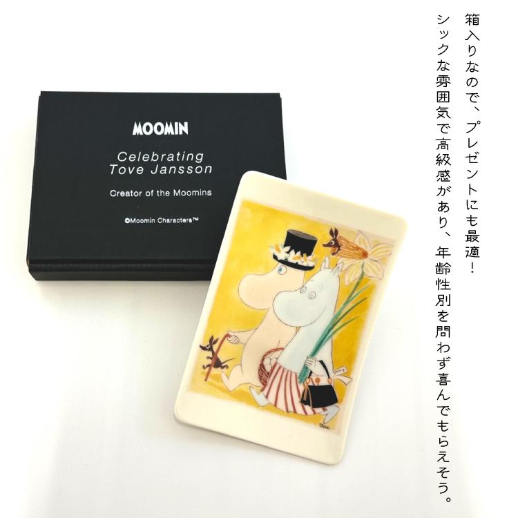 ムーミン 食器 プレート / Celebrating Tove Jansson 角プレート 全3種 / 約H15×W10×D1.5cm 日本製 BOX入り ギフト ムーミン 食器 プレート / Celebrating Tove Jansson 角プレート 全3種 / 約H15×W10×D1.5cm 日本製 BOX入り ギフト