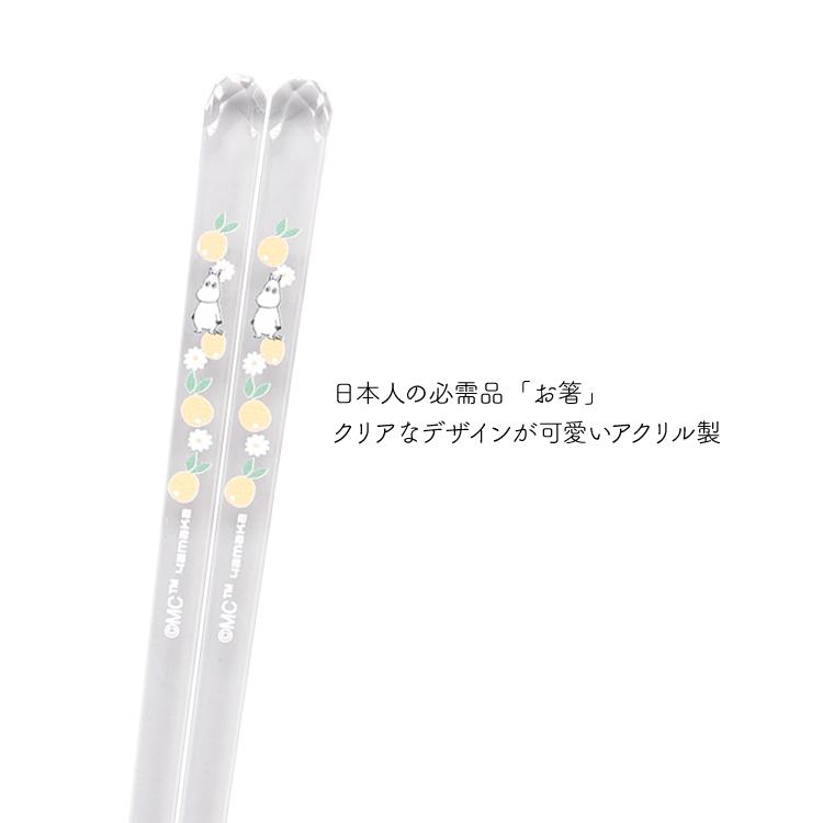 新品⭐️ムーミン リトルミイ 山加商店 菜箸 さいばし 箸 はし リトルミィ Amazon｜ムーミン 菜箸（リトルミイ）｜菜ばし オンライン通販