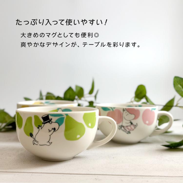 MOOMIN（ムーミン） マグカップ ヘデルマ スープマグ 全3種 スープ