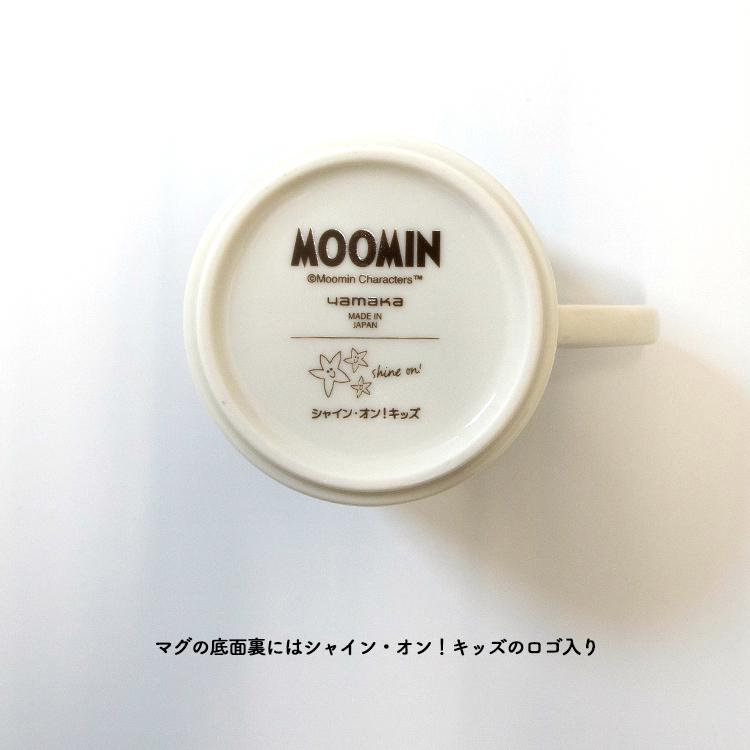 MOOMIN マグカップ / シャイン・オン!キッズ コラボ マグ 全2種 MOOMIN マグカップ / シャイン・オン!キッズ コラボ マグ 全2種