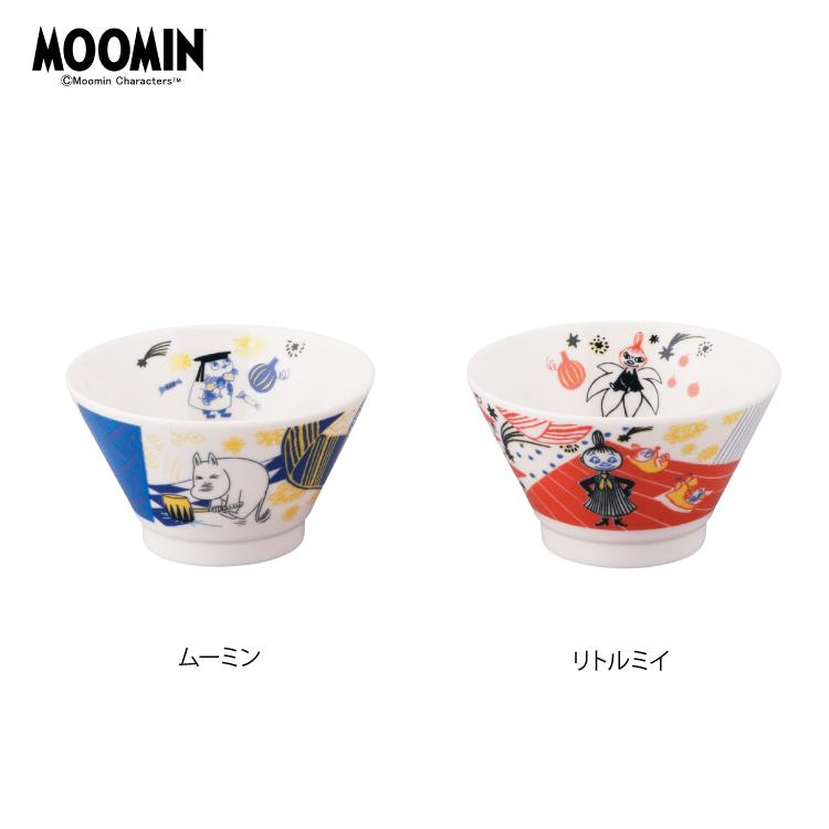 山加商店 爆買 ムーミン 小鉢 aina 小鉢 全2種 直径10×高さ6cm 約200ml