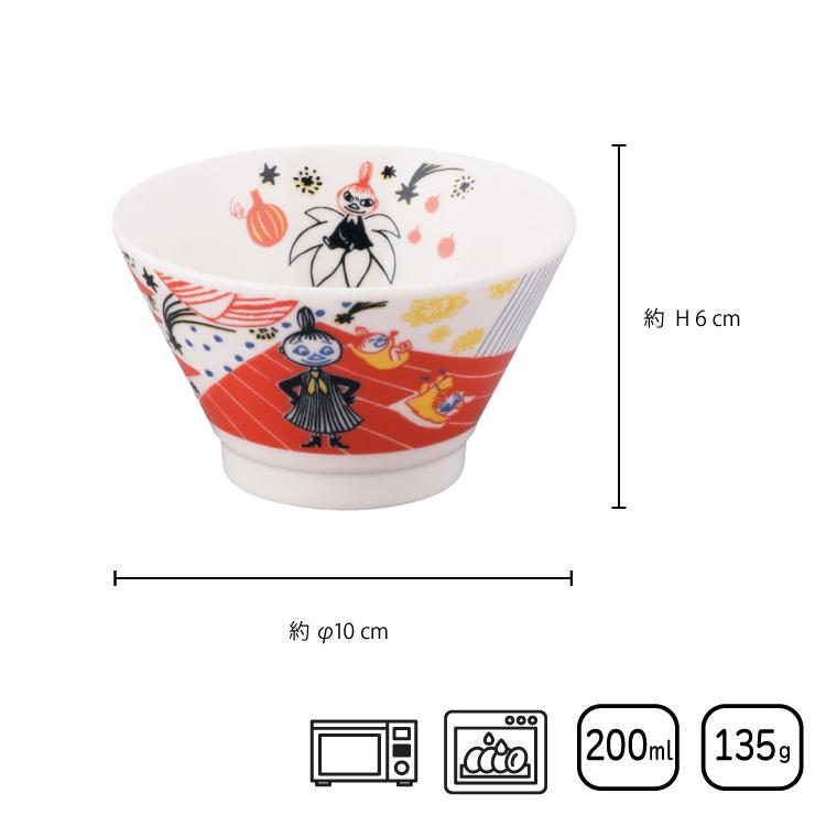 山加商店 ムーミン 小鉢 / aina 小鉢 全2種 / 直径10×高さ6cm 約200ml