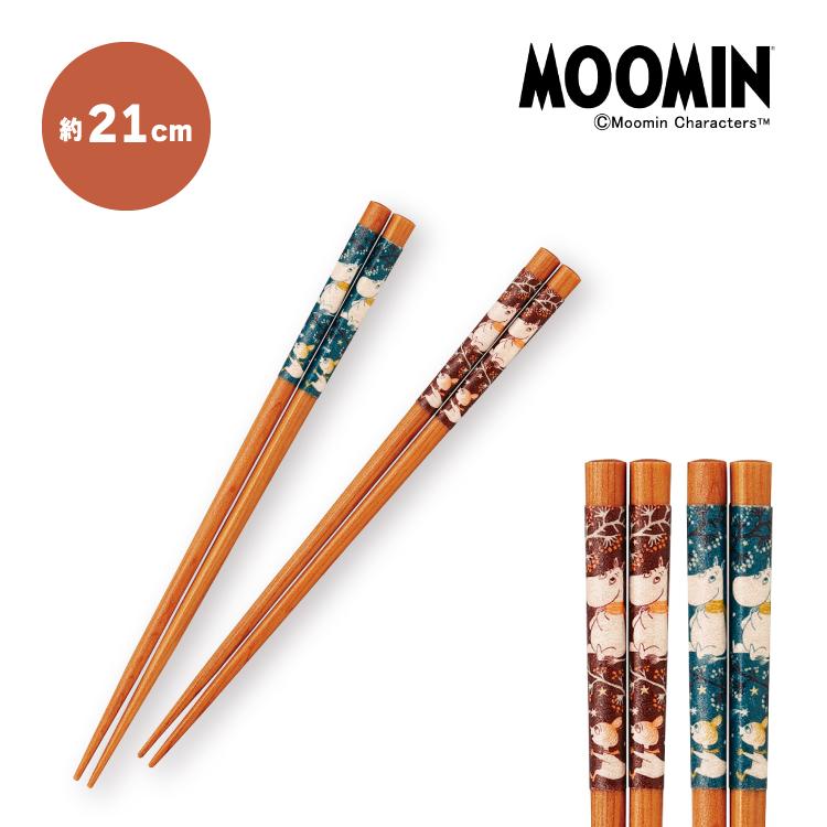 MOOMIN ムーミン はし 21cm / FIRST SNOW 箸 全2種 日本製 天然