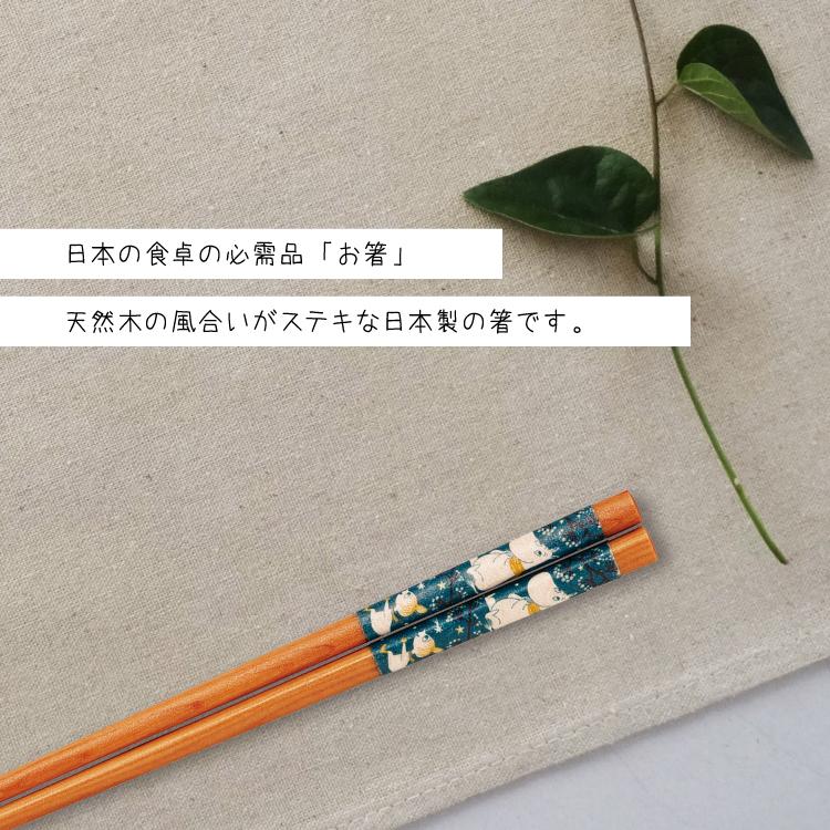 昭和レトロ　ムーミン　箸箱　10本　熱烈希少　極美品　仕入れ　当時物 昭和レトロ ムーミン 箸箱 10本 熱烈希少 極美品 仕入れ 当時物