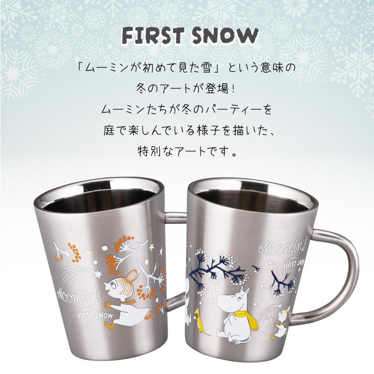 MOOMIN ムーミン 保温マグ 360ml / FIRST SNOW ステンレスマグ MOOMIN ムーミン 保温マグ 360ml / FIRST SNOW ステンレスマグ