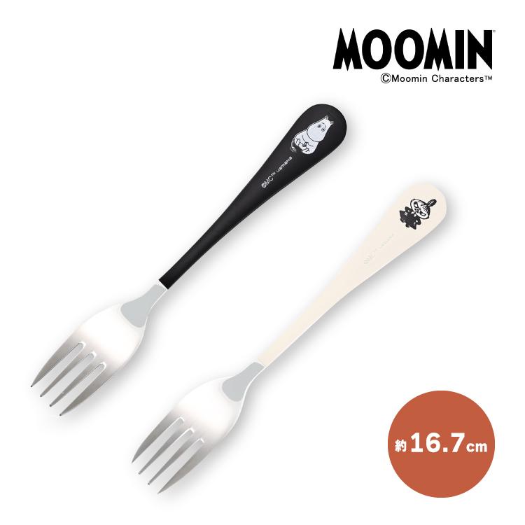 MOOMIN（ムーミン） カトラリー / モノトーン フォーク 2色 / テーブル