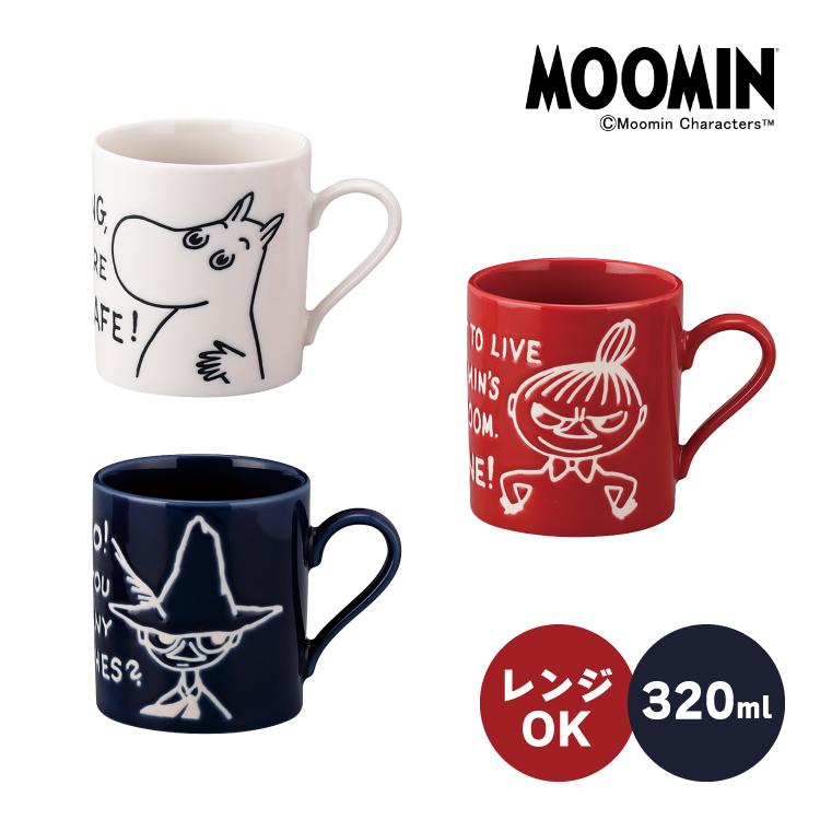 ムーミン マグカップ 320ml / キリエ マグ 全3種 MM900 日本製 北欧