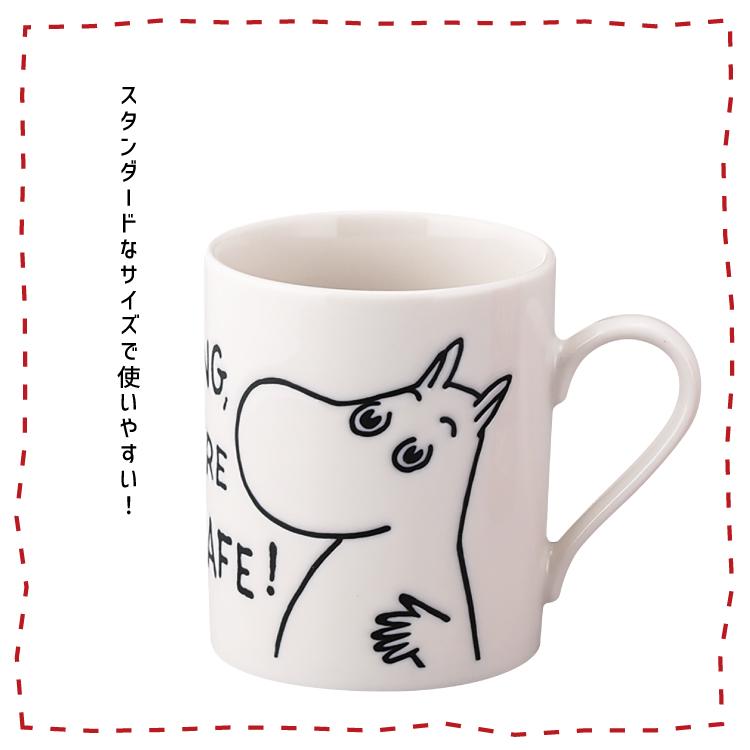 ムーミン★マグカップ★drawing♪ ムーミン マグカップ 320ml キリエ マグ 全3種 MM900 日本製 北欧 磁器