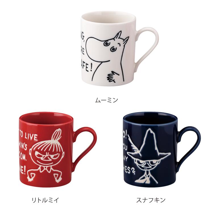 爆買 ムーミン マグカップ 320ml キリエ マグ 全3種 MM900 日本製 北欧
