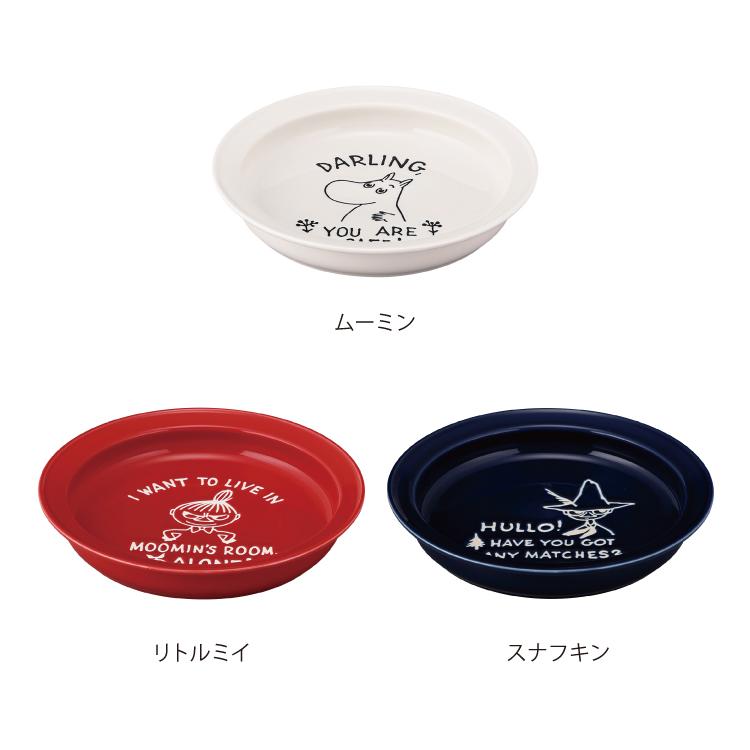 ムーミン お皿 / kirie すくいやすいカレー皿L 全3種 MM900 GOOD