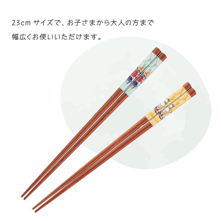 未使用　クリストフル　ペア　箸　ブラック　ホワイト　ポリアミド　おはし 20_7_13_0553_css2hg.png?_i=AB