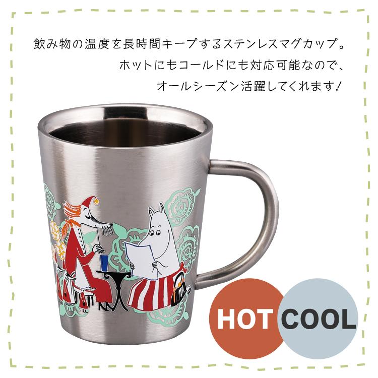 MOOMIN（ムーミン） 爆買 マグカップ Time with Mamma 二重マグ 全2種