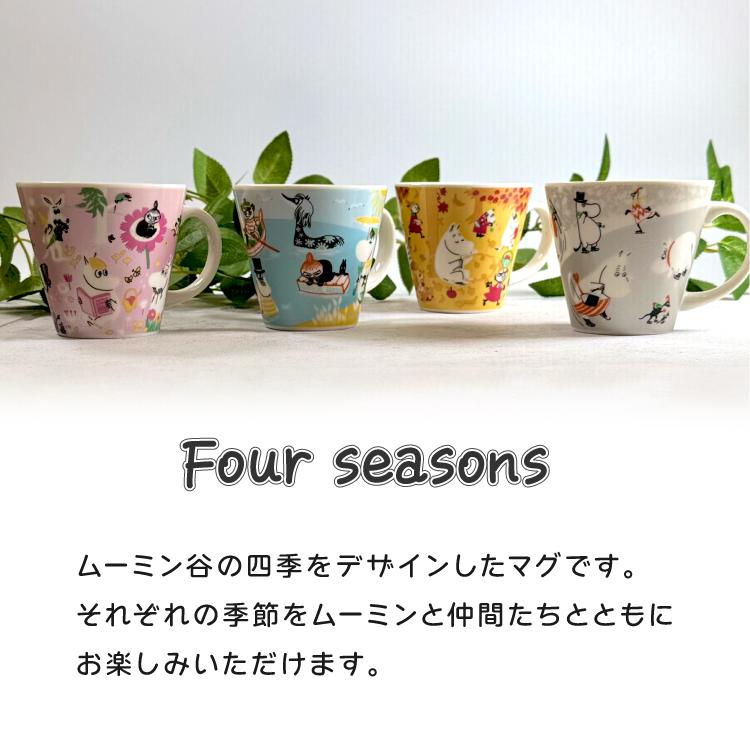MOOMIN（ムーミン） マグカップ マグ 全4種 春夏秋冬 四季 キラキラ 食
