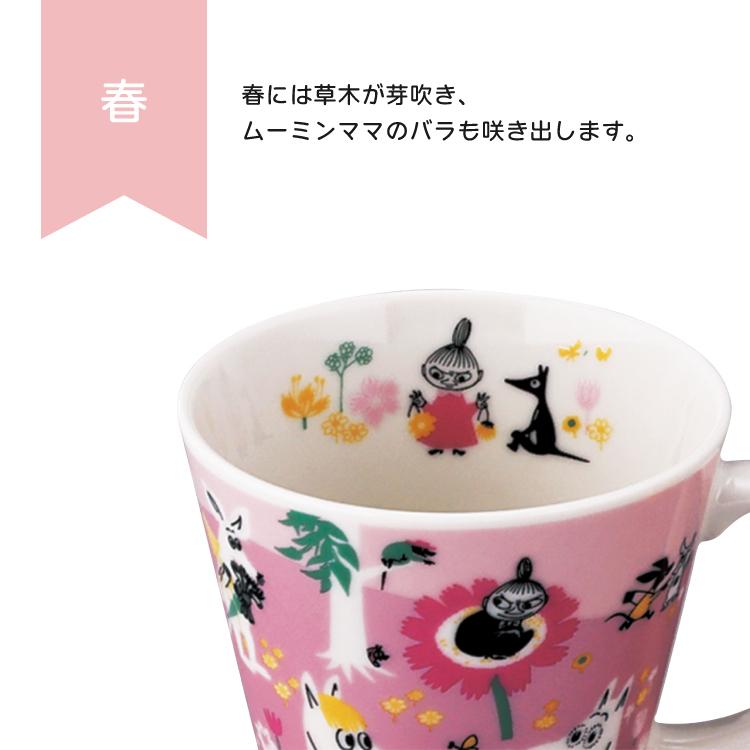MOOMIN（ムーミン） マグカップ マグ 全4種 春夏秋冬 四季 キラキラ 食