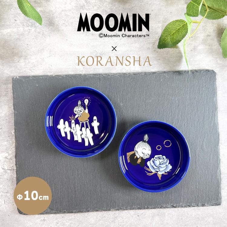MOOMIN（ムーミン） プレート | KORANSHA プチプレート 全2種 | 香蘭社