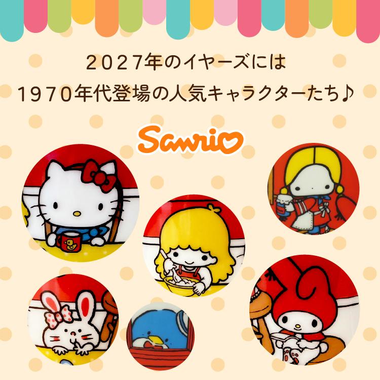 sanrio（サンリオ） マグカップ 記念 イヤーズ2027 数量限定 キティ