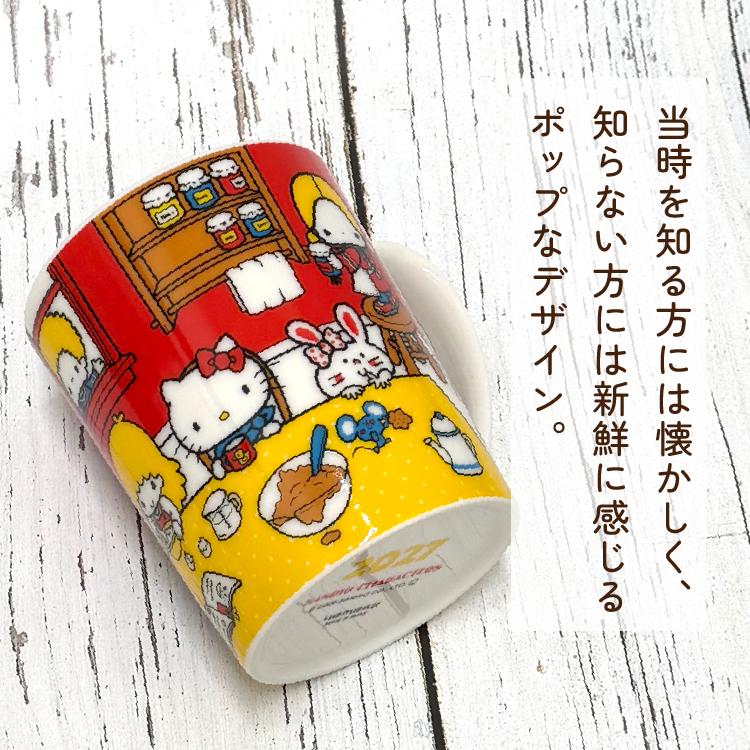 sanrio（サンリオ） マグカップ 記念 イヤーズ2027 数量限定 キティ