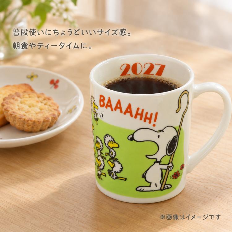 SNOOPY（スヌーピー） マグカップ 記念 イヤーズマグ 2027未年 ウッド